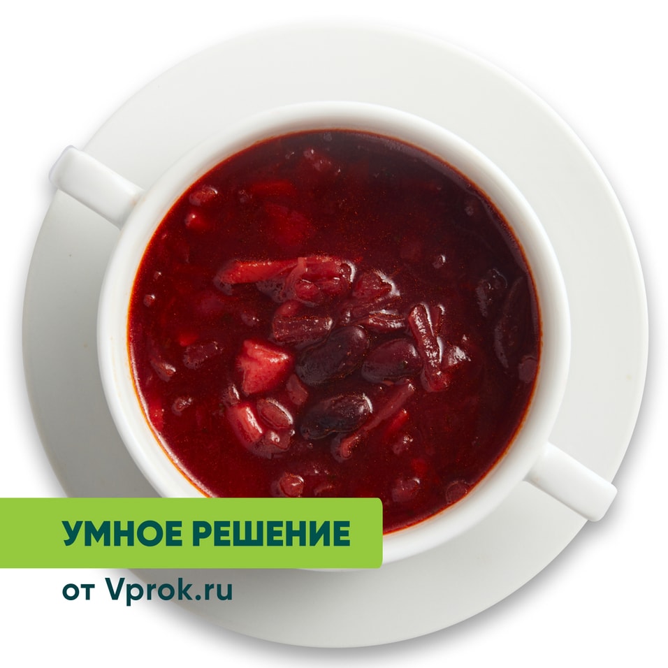 Борщ вегетарианский Умное решение от Vprok.ru 390г