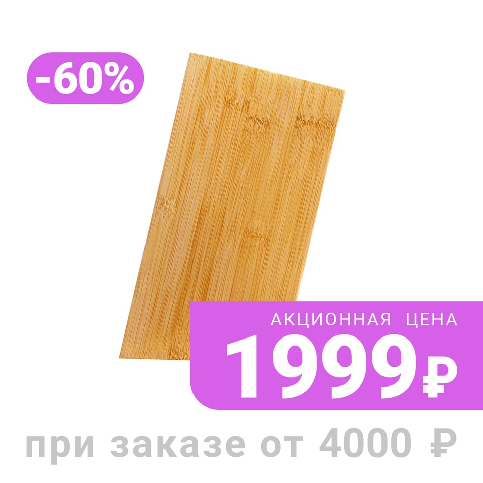 Подставка для ножей Royal VKB