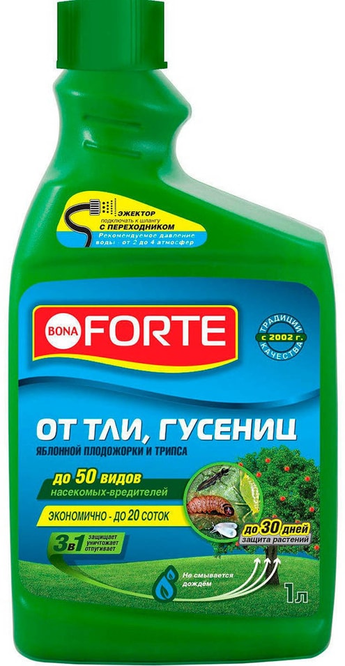 Средство Bona Forte от тли гусениц и других насекомых 1л