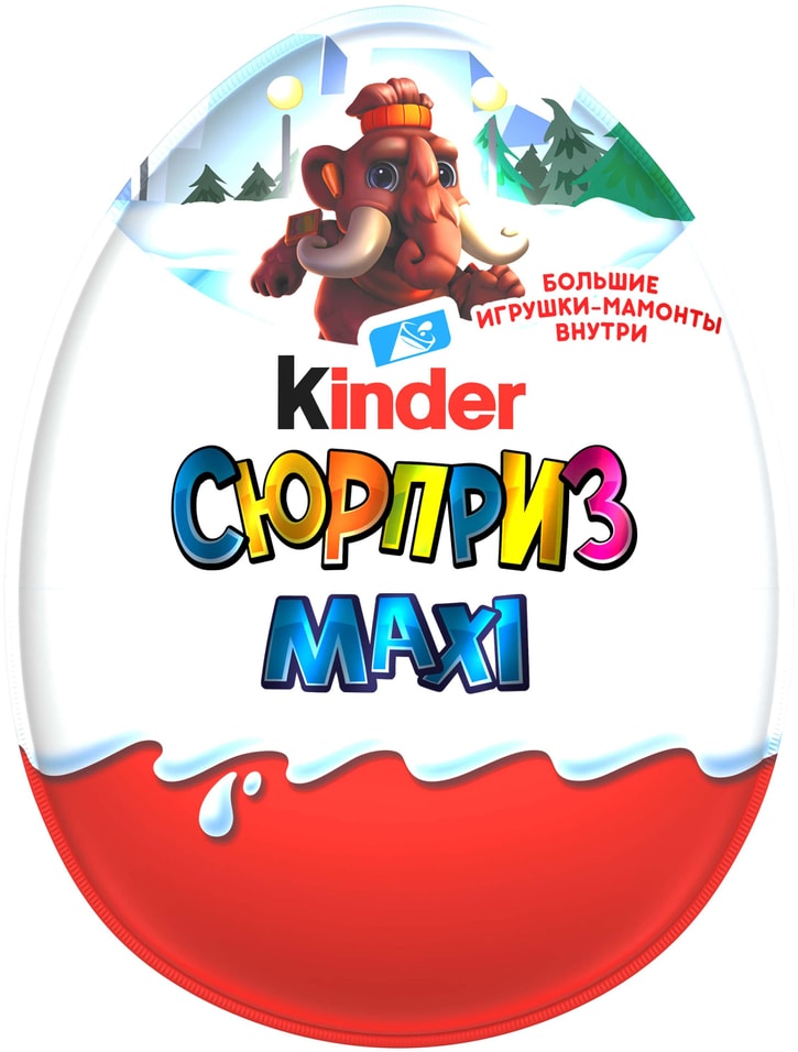 Яйцо с игрушкой Kinder Сюрприз Maxi 100г в ассортименте 733₽