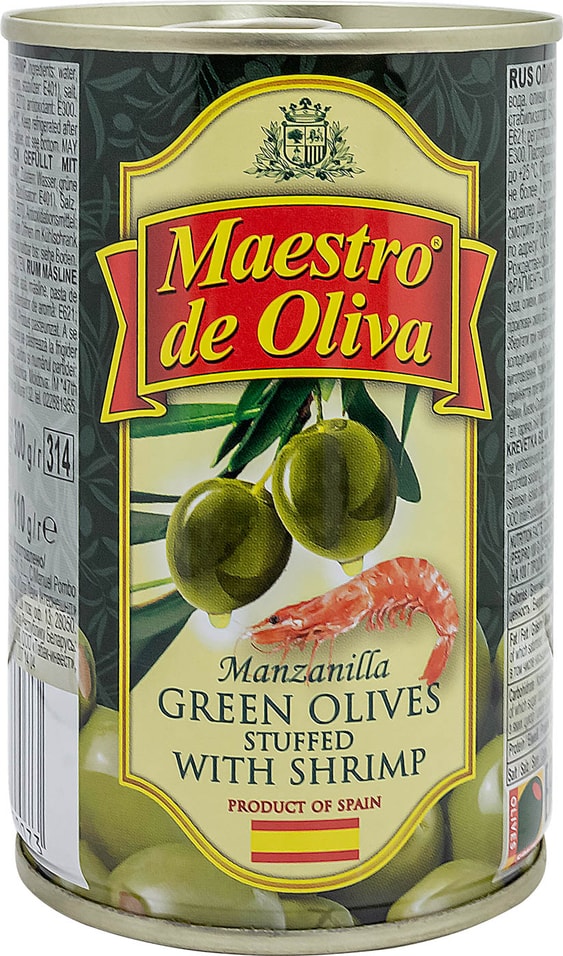 Оливки Maestro de Oliva с креветкой 300г