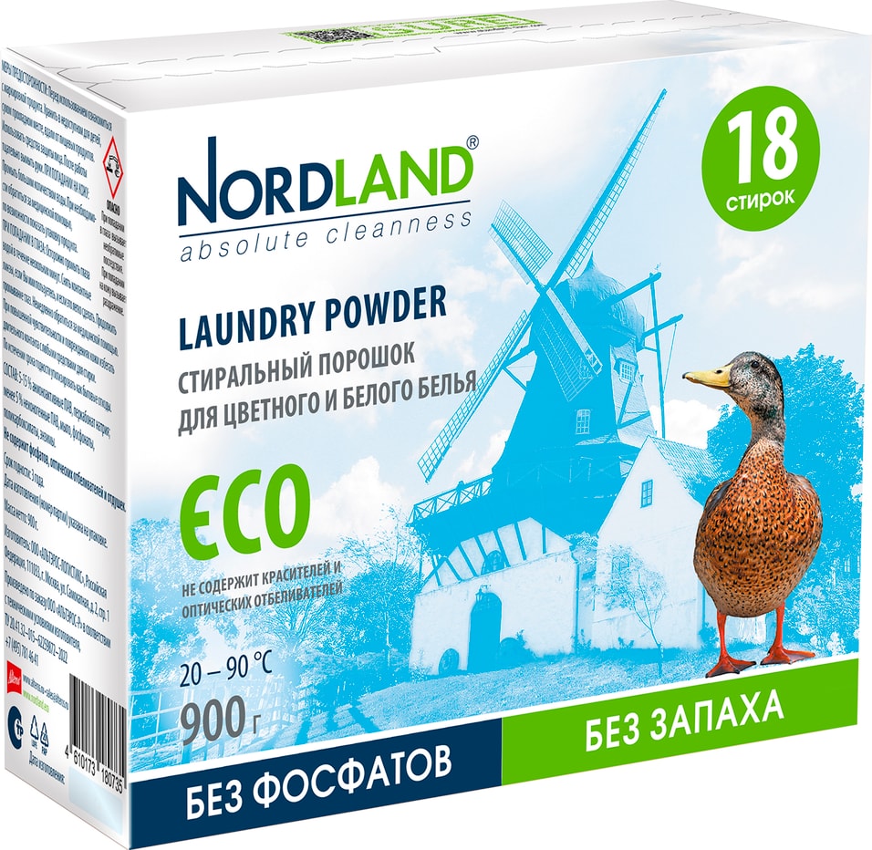 Порошок Nordland Eco 900г - Vprok.ru Перекрёсток