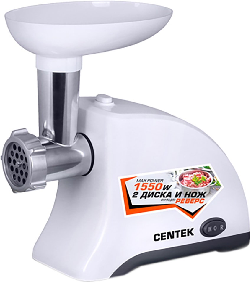 Мясорубка Centek CT-1609 White