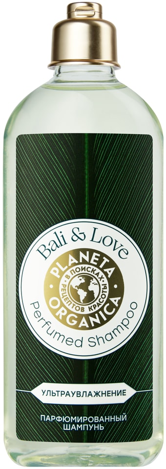 Шампунь для волос Planeta Organica Bali & Love Soul&Travel Парфюмированный Ультраувлажнение 280мл