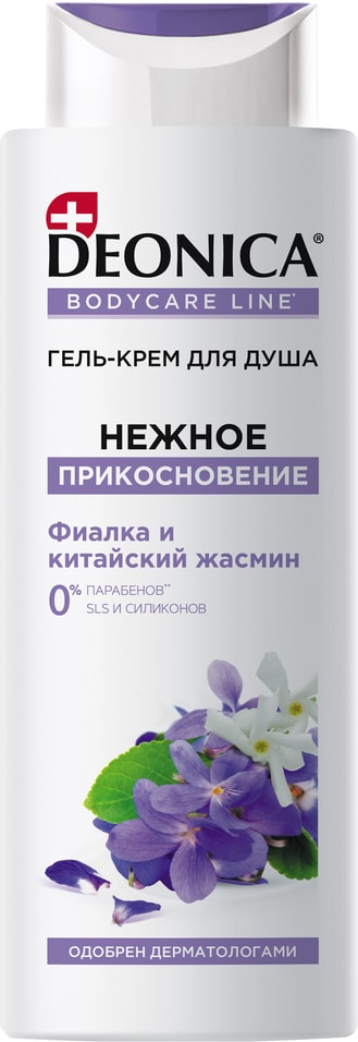 Гель-крем для душа Deonica Нежное прикосновение 250мл