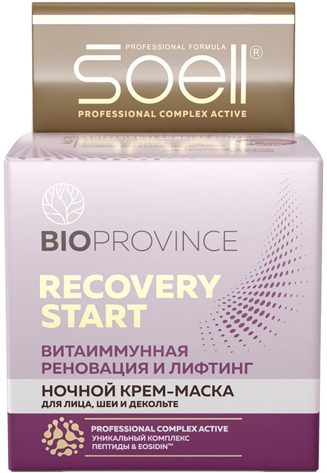 Крем-маска для лица Soell Bioprovince Recovery Start ночной 100мл