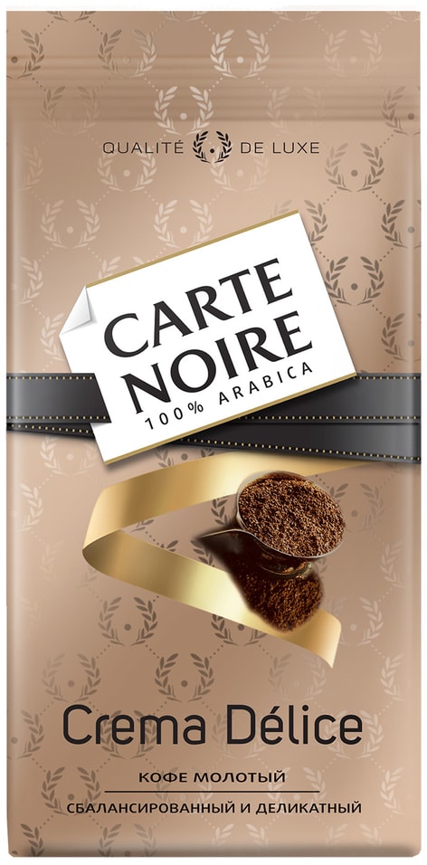 Кофе молотый Carte Noire Crema Delice 230г от Vprok.ru