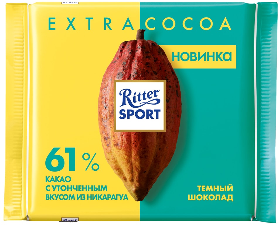 Шоколад Ritter Sport Темный с утонченным вкусом из Никарагуа 100г