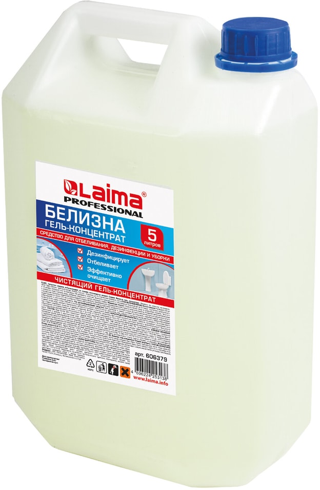 Средство чистящее Laima Professional Белизна-гель для отбеливания дезинфекции и уборки 5л
