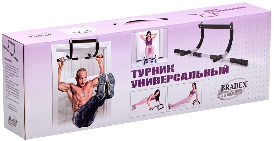 Турник Bradex универсальный