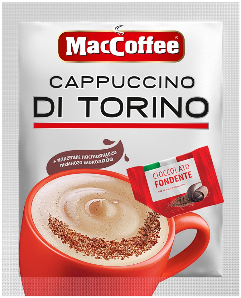 Напиток кофейный MacCoffee Cappuccino Di Torino растворимый 3в1 с темным шоколадом 25.5г