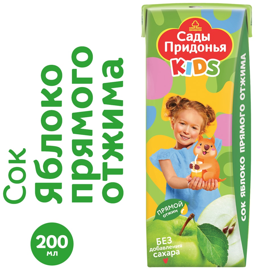 Сок Сады Придонья Kids Яблоко прямого отжима с 4 месяцев 200мл 33₽