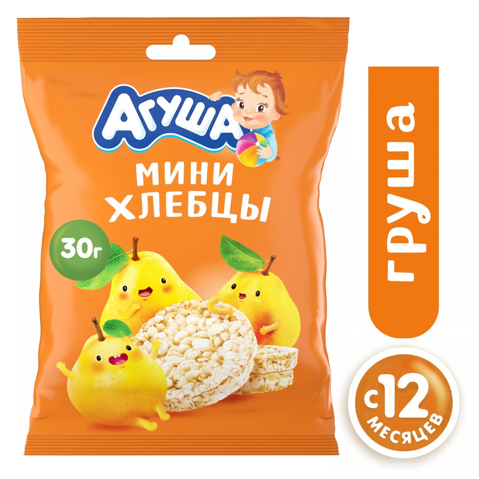 Хлебцы Агуша рисовые Груша 30г (упаковка 3 шт.)