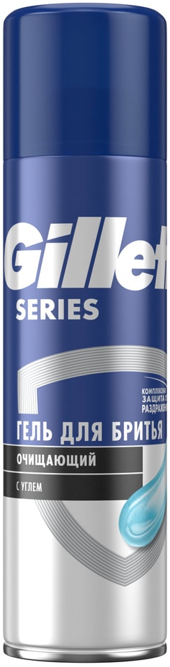 Гель для бритья Gillette Series Очищающий с углем 200мл