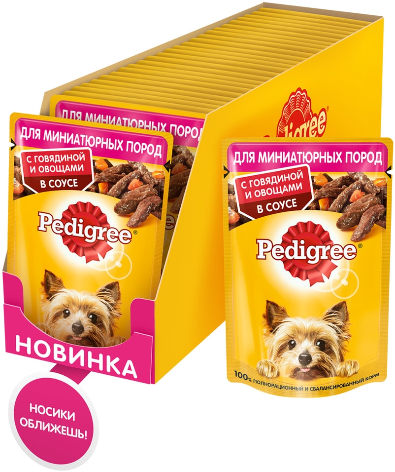 Влажный корм для собак Pedigree для миниатюрных пород с говядиной и овощами в соусе 85г (упаковка 24 шт.)