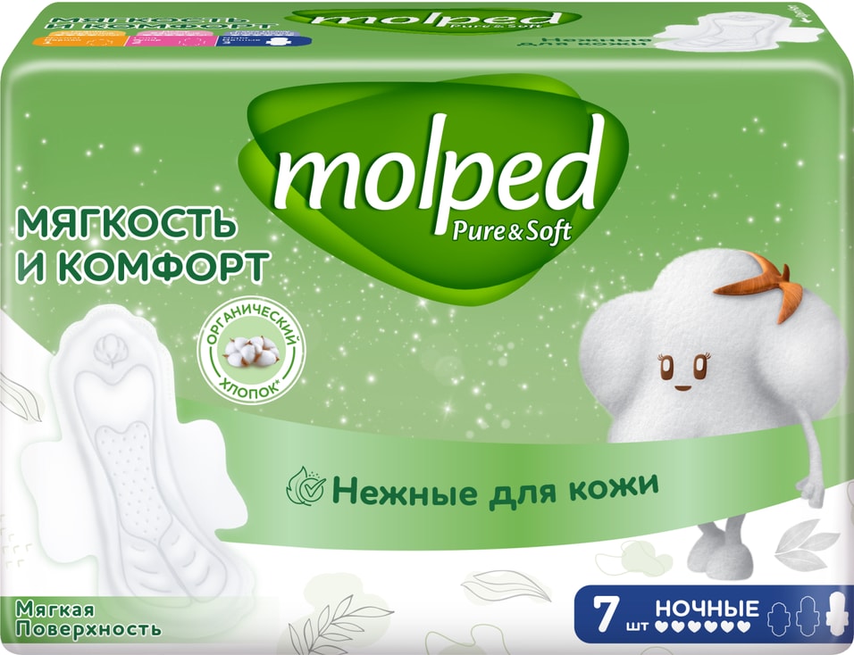 Прокладки Molped PureSoft Night 7шт Доставим до двери 109₽