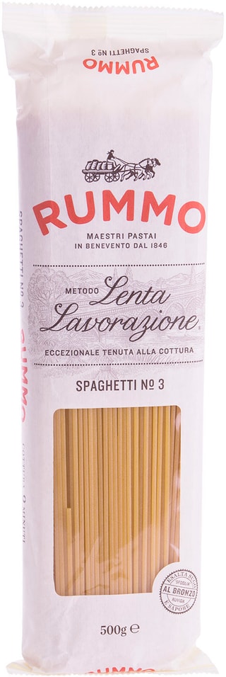 Макароны Rummo Spaghetti №3 500г