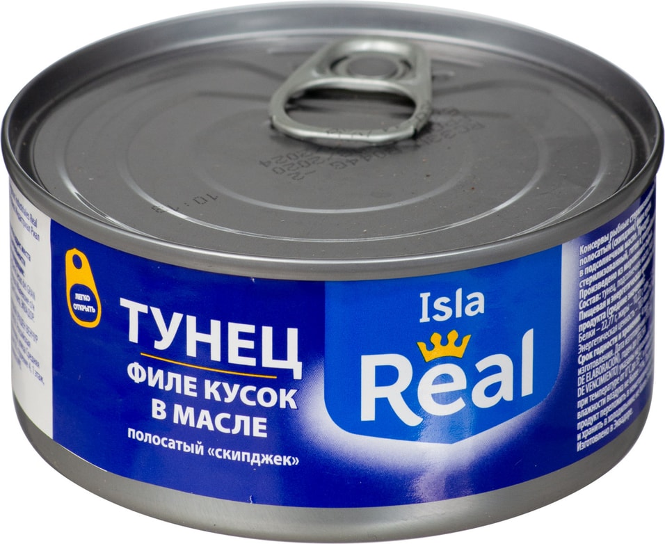 Тунец Isla Real филе кусок в подсолнечном масле 170г