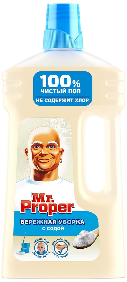 Жидкость моющая Mr.Proper для полов и стен с содой 1л от Vprok.ru