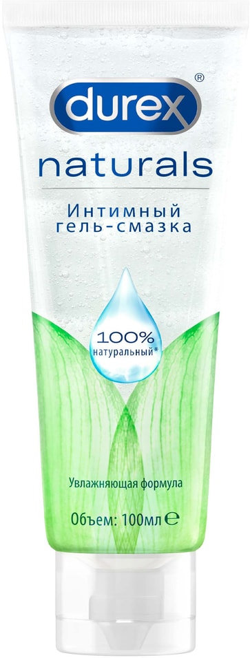 Гель-смазка Durex Naturals 100мл