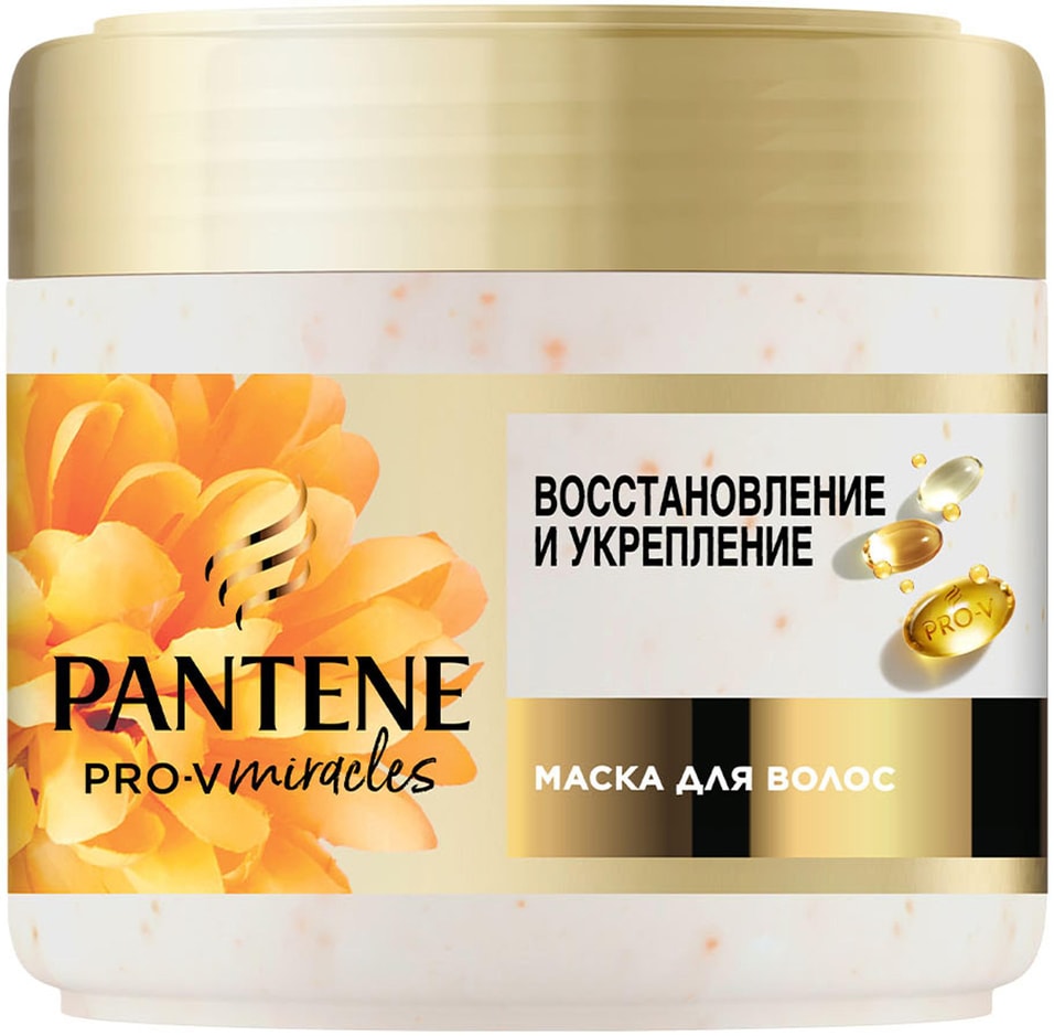Маска для волос Pantene Pro-V Miracles Восстановление и укрепление 300мл 1099₽