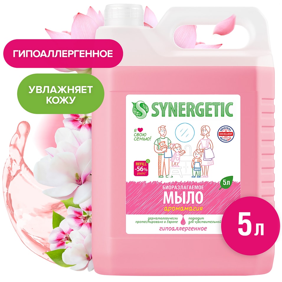 Мыло жидкое Synergetic Аромамагия 5л Доставим до двери 1099₽