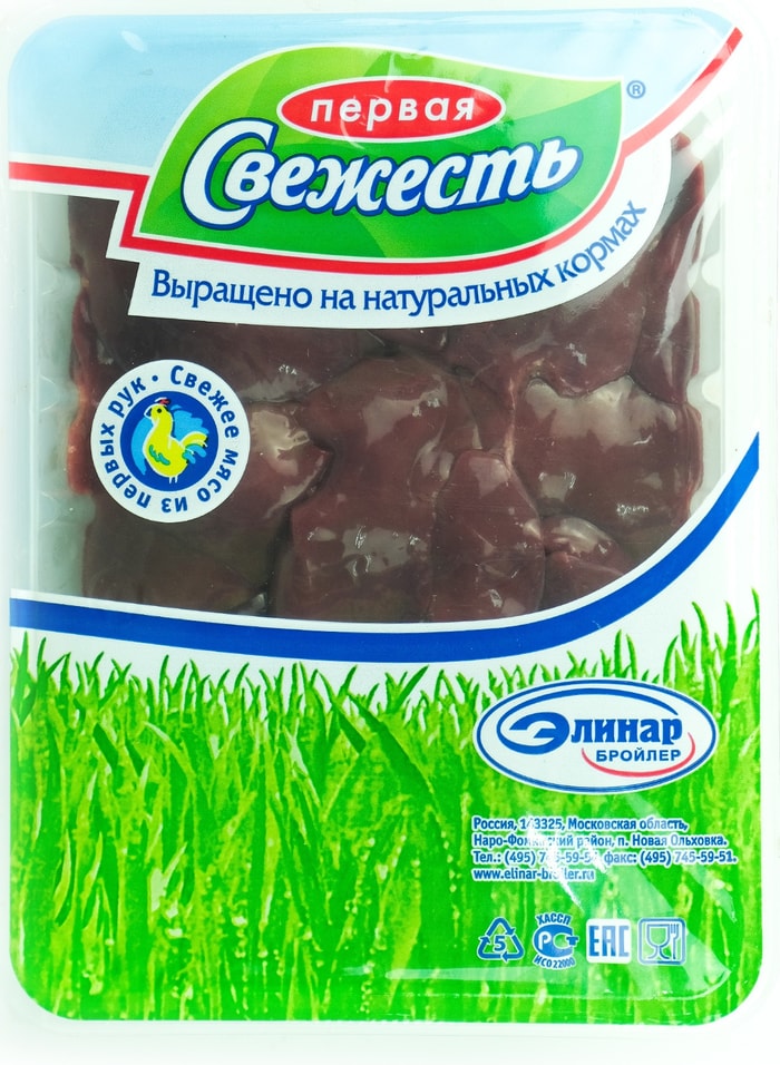 Печень цыпленка-бройлера Первая Свежесть 450г
