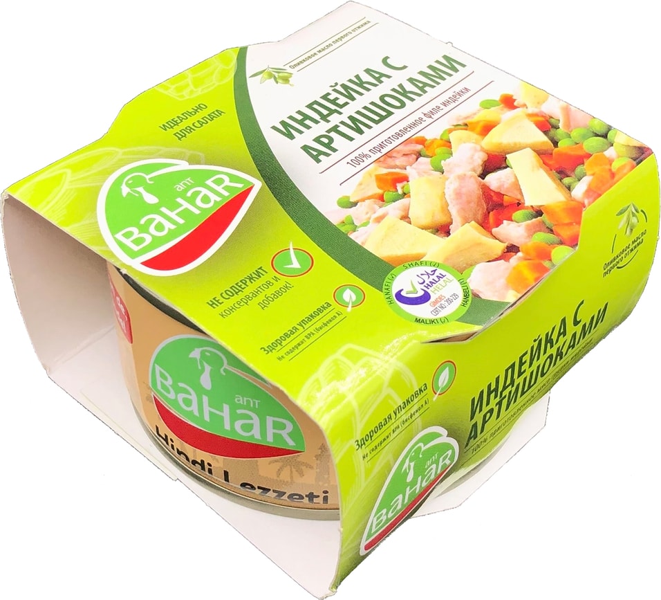 Индейка Bahar С артишоками 165г