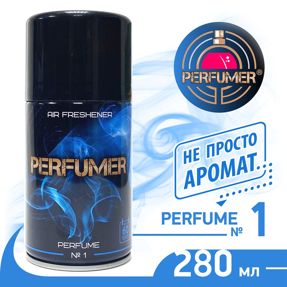 Освежитель воздуха Perfumer №1 280мл от Vprok.ru