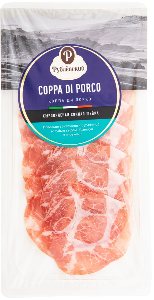 Шейка свиная Рублевский Coppa Di Porco сыровяленая 50г