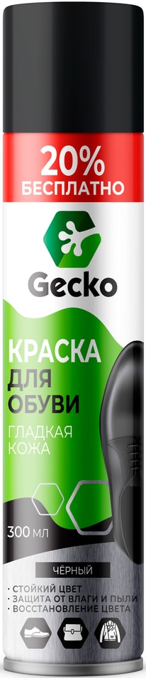 Краска для обуви Homex Gecko для гладкой кожи черная 300мл 149₽