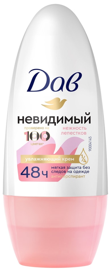 Антиперспирант-дезодорант Dove Невидимый Нежность лепестков 50мл 219₽