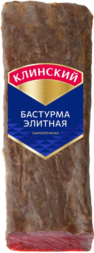 Бастурма Клинский Элитная 0.2-0.4кг. Доставим до двери!
