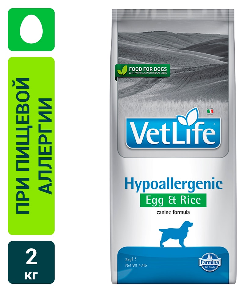 Сухой корм для собак Farmina Vet Life Dog Hypoallergenic диетический с яйцом и рисом при пищевой аллергии 2кг