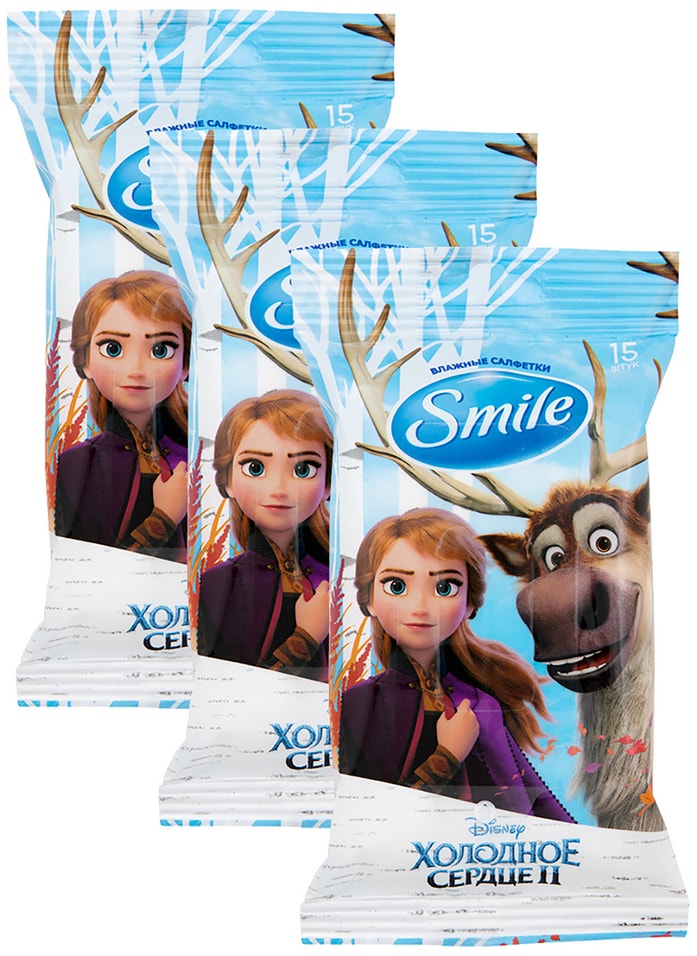 Салфетки влажные Smile Холодное сердце детские 15шт в ассортименте (упаковка 3 шт.)