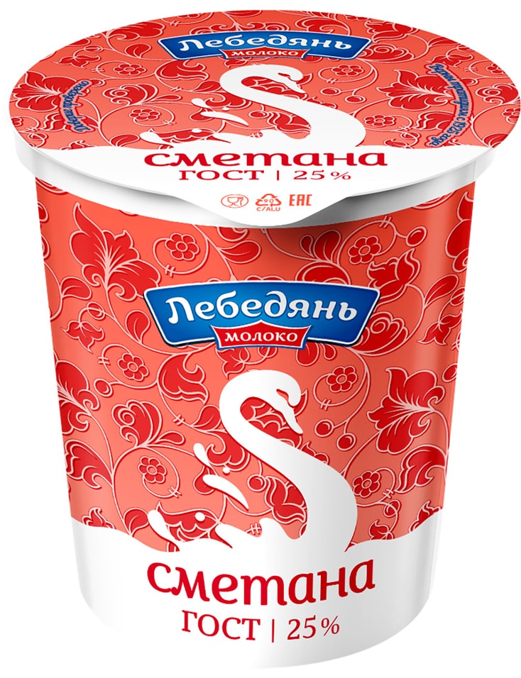 Сметана ЛебедяньМолоко 25% 300г - Vprok.ru Перекрёсток