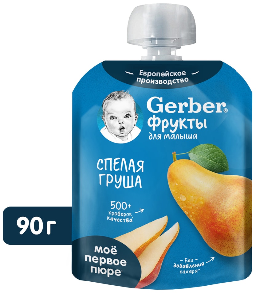 Пюре Gerber Спелая груша с 4 месяцев 90гс доставкой 99₽