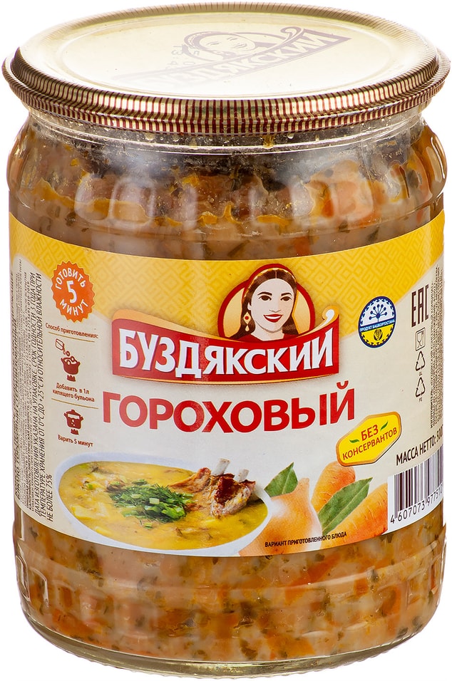 Гороховый суп Буздякский стерилизованный 500г