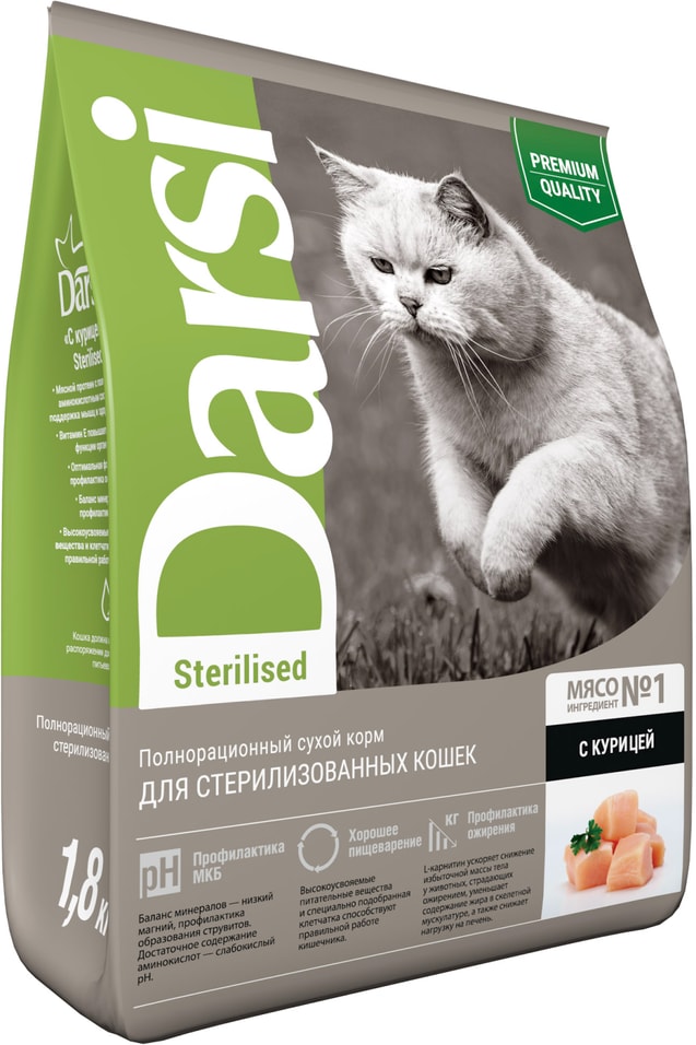 Сухой корм для кошек Darsi Sterilised Курица 18кг 659₽