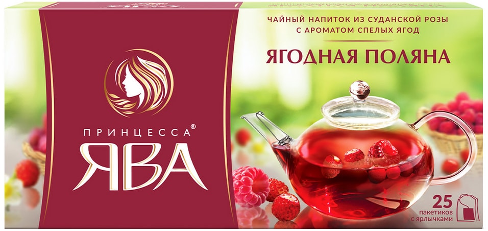 Напиток чайный Принцесса Ява Ягодная поляна 25*1.5г от Vprok.ru