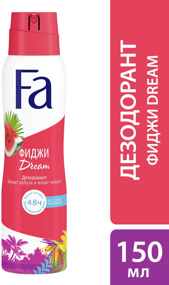 Дезодорант Fa Ритмы острова Фиджи Dream с ароматом арбуза и иланг-иланга 48ч 150мл