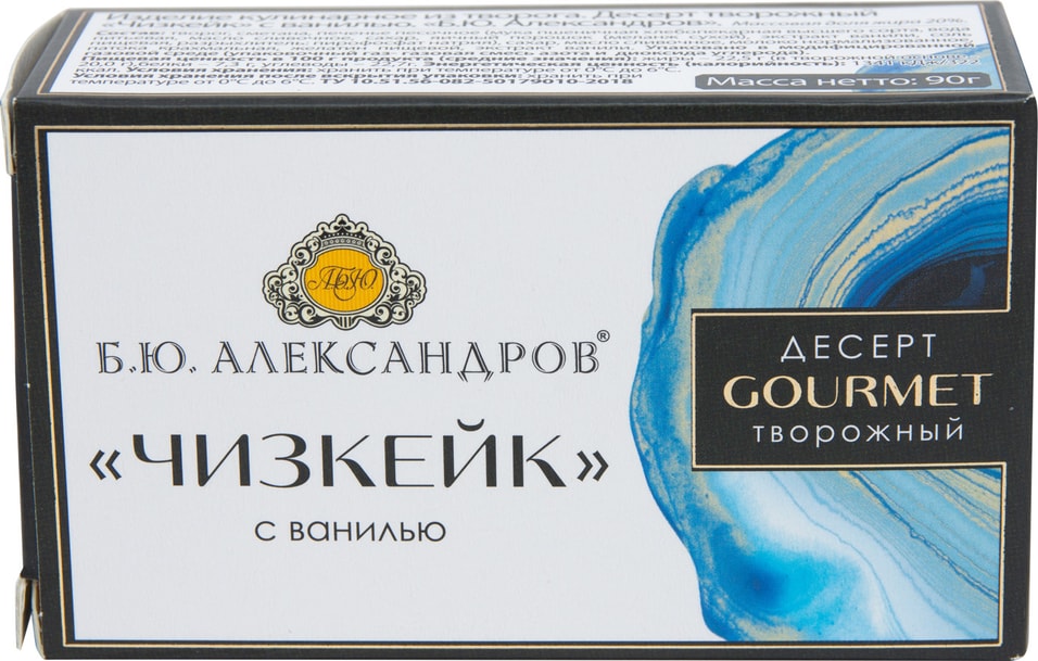 Десерт Б.Ю.Александров Чизкейк творожный с ванилью 90г