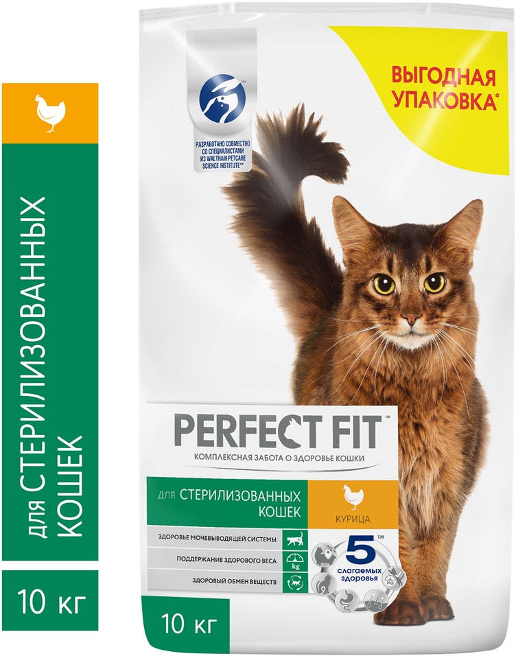 Сухой корм Perfect Fit С курицей Для стерилизованных кошек 10кг Сухой корм Perfect Fit С курицей Для стерилизованных кошек 10кг