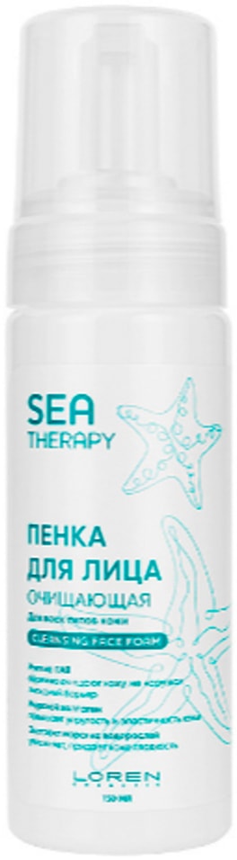 Пенка для лица Loren Sea очищающая 150млс доставкой 220₽
