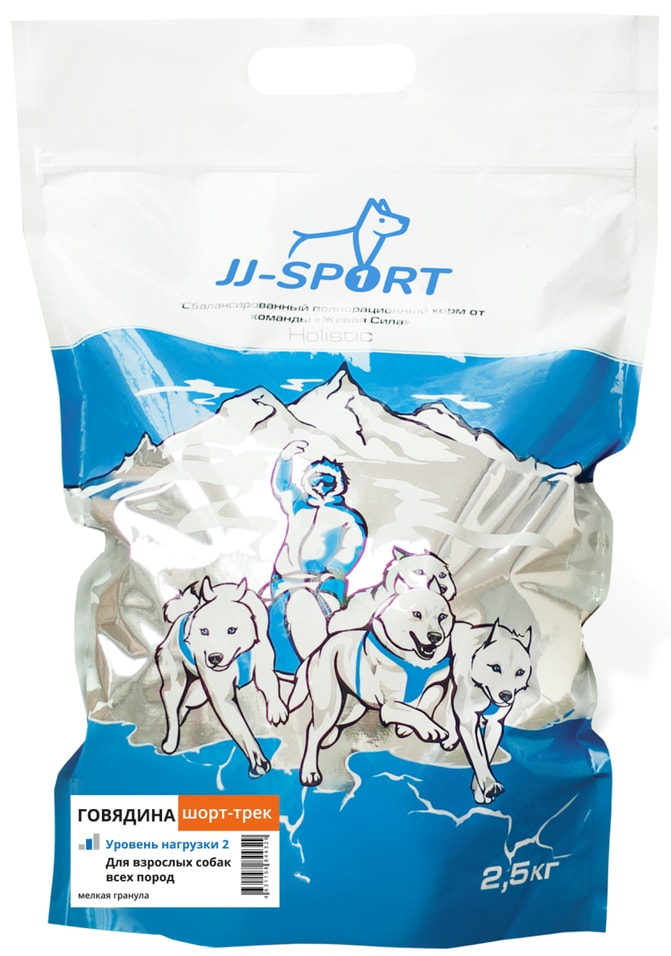 Сухой корм для собак JJ-Sport Шорт-трек с говядиной мелкая гранула 2.5кг