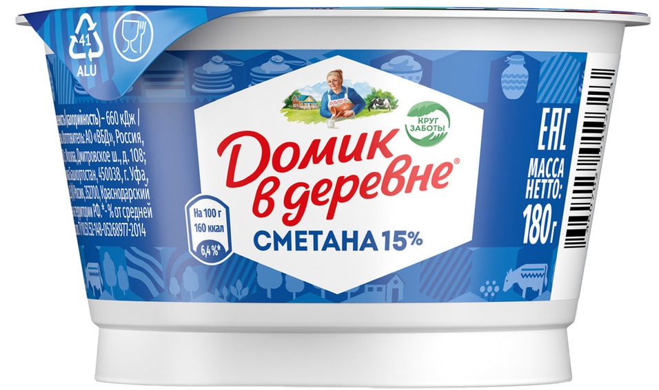 Сметана Домик в деревне 15% 180г - Vprok.ru Перекрёсток