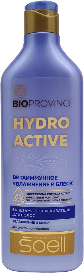 Бальзам-ополаскиватель для волос Soell BioProvince Hydro Active для сухих и ломких волос 400мл