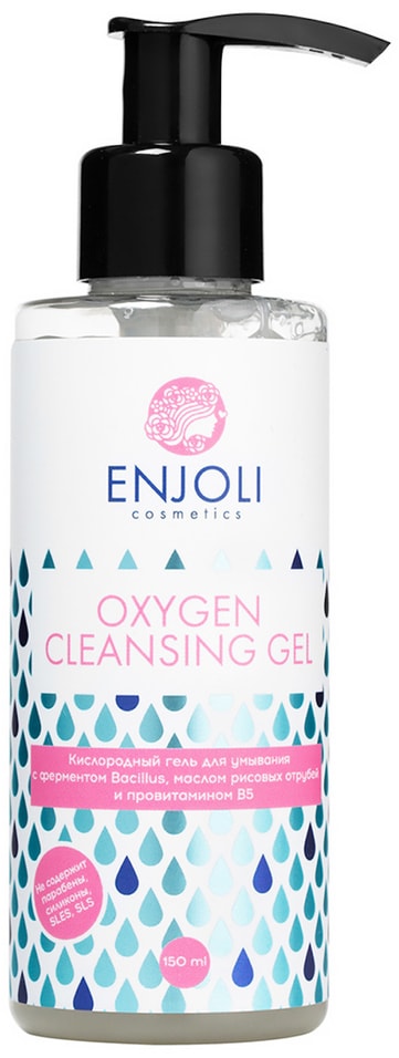 Гель для умывания Enjoli кислородный для чувствительной кожи 150мл