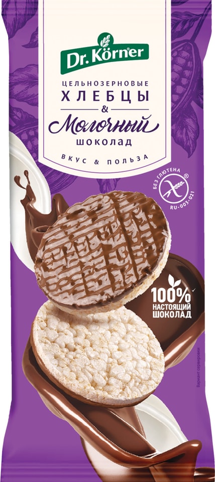 Хлебцы Dr.Korner цельнозерновые с молочным шоколадом 67г от Vprok.ru