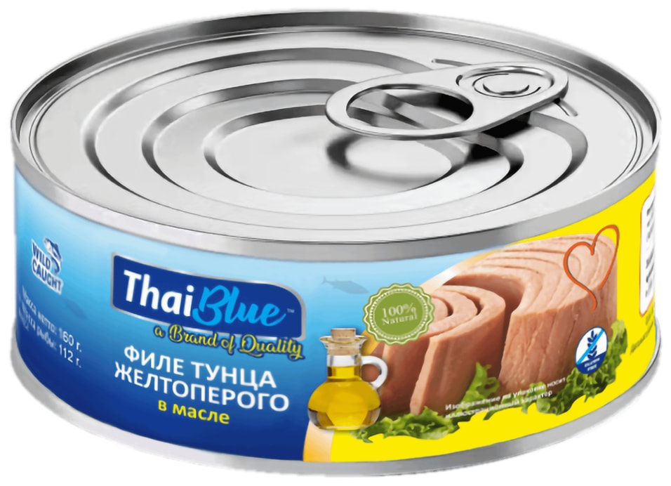 Тунец Thai Blue желтоперый в масле 160гс доставкой 190₽